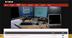 Desktop Screenshot of cc.jente.edu.tw